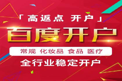 SEM托管案例：优化关键词实现业绩翻倍